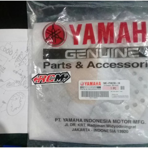 50C-F582W-00 DISK REAR BRAKE PIRINGAN CAKRAM BELAKANG JUPITER MX NEW 135 ORI ORIGINAL YAMAHA ASLI