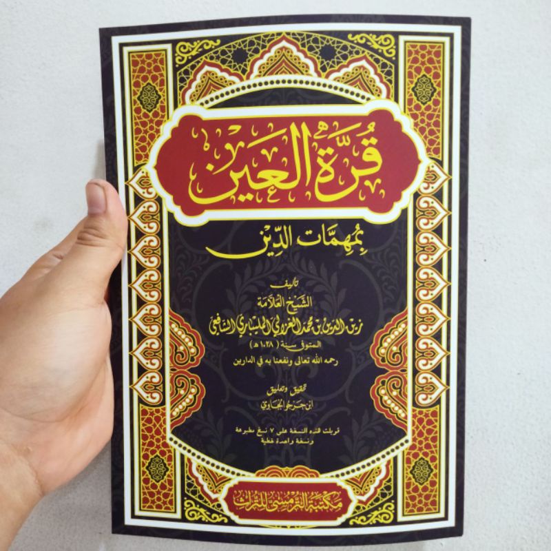 Kitab Qurrotul Ain - Maktabah Turmusi