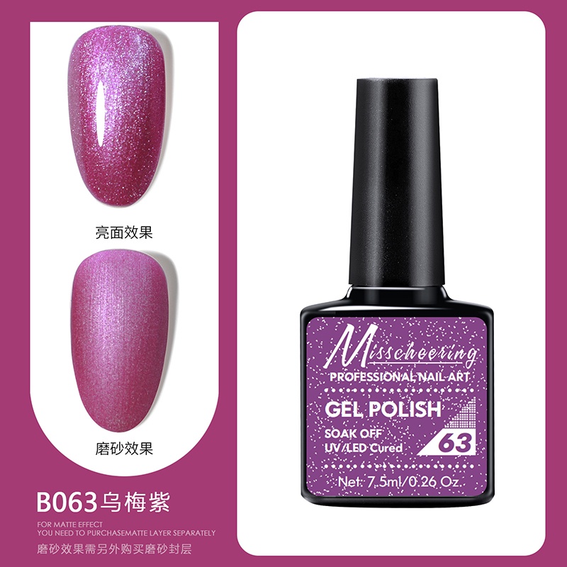 Nail Gel Polish Semi Permanent Gellack Nail Art Salon Boutique Glitter 7.5ml Soak off Organic UV LED Nail Gel Varnish