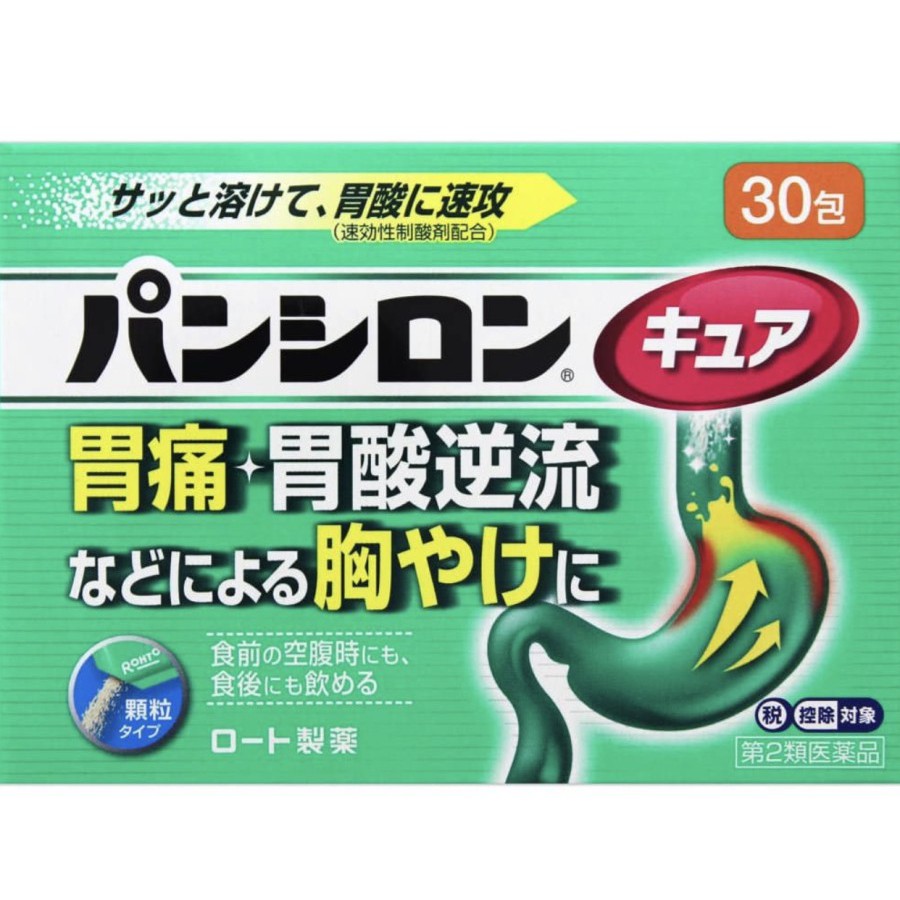 Pansiron Rohto Obat Maag Bubuk Jepang 30 Sachets