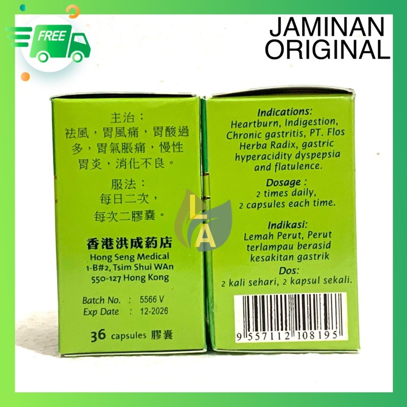 808 Qu Fe Su Wei Lin Dan - Obat Maag Dan Asam Lambung-1