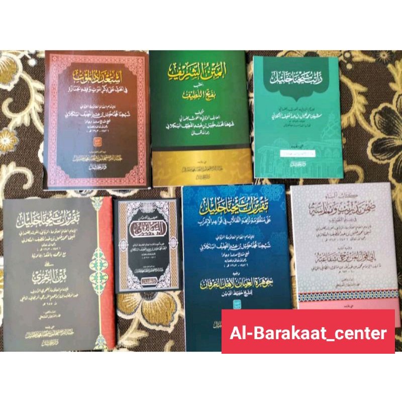 Paket Kitab Syaikhona Kholil Bangkalan
