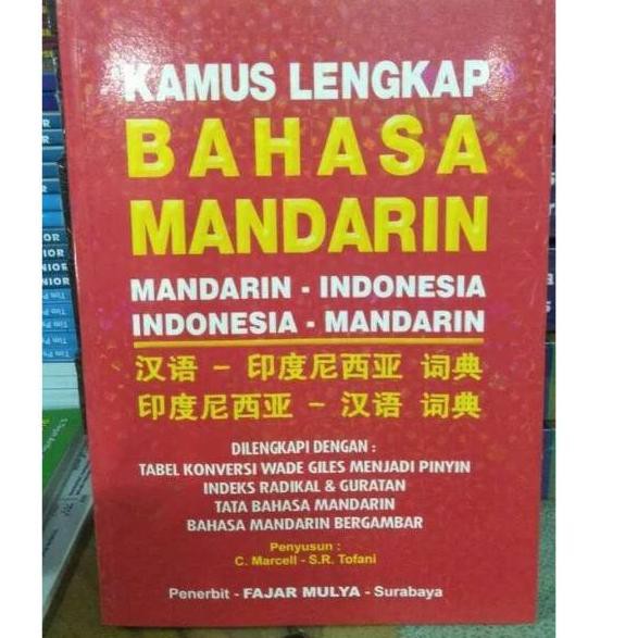 Harga Spesial Kamus Lengkap Bahasa Mandarin Indonesi Indonesia Mandarin Shopee Indonesia