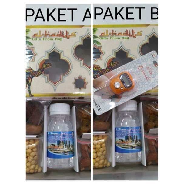 

Paket Oleh-Oleh Haji dan Umroh