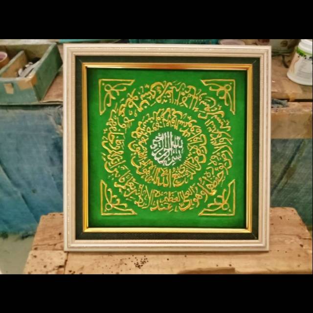 KALIGRAFI AYAT KURSI BULAT || KALIGRAFI AYAT KURSI