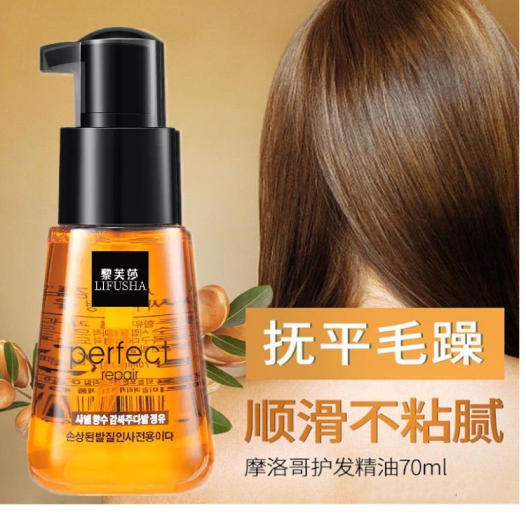 [KKS] Perfect Hair Repair Serum , Vitamin Rambut Untuk Rambut Kering