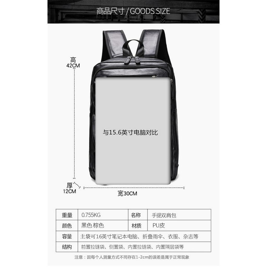 Tas Ransel Laptop Pria Kulit PU Import