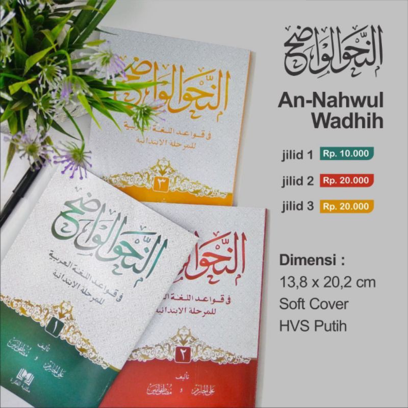 Nahwu Wadhih Lengkap Jilid 1-3 Ibtidaiyyah Asli Non Terjemah