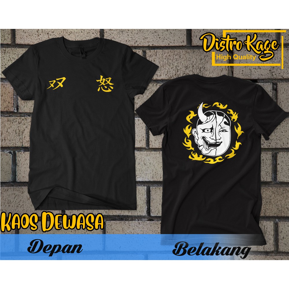 Baju Kaos Pria Db Smiley X Angry Anime Tokyo Revengers  Ukuran Dewasa Unisex Cotton Combet 30s Distr