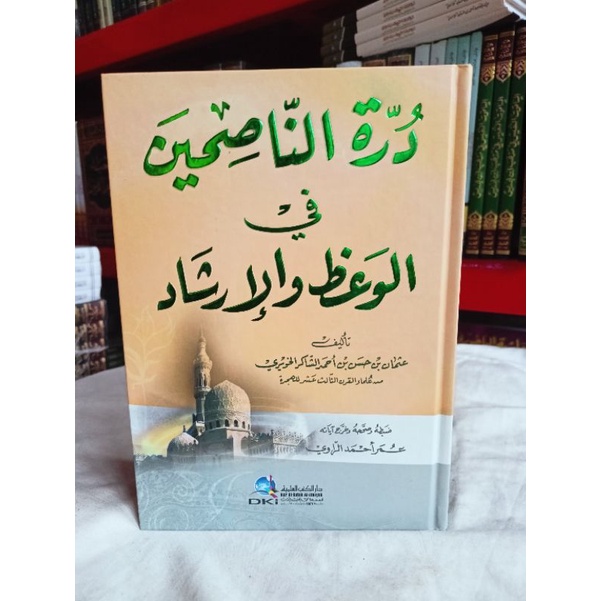 KITAB Durotun Nasihin DKI / Durrotun Nasihin DKI ILMIAH / durrotun nasihin DKI KUNING