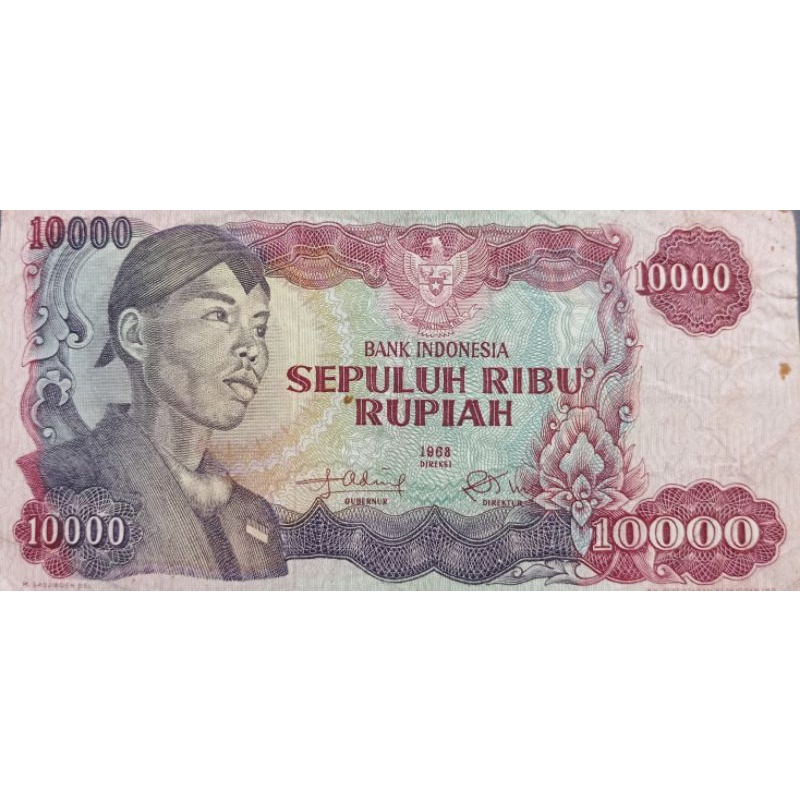 Uang Kuno Indonesia 10000 Rupiah Tahun 1968 (ancient paper money)