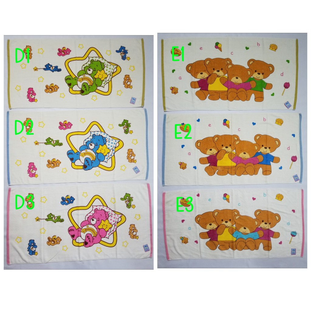 Handuk Bayi Twin 60 X 120 Cm