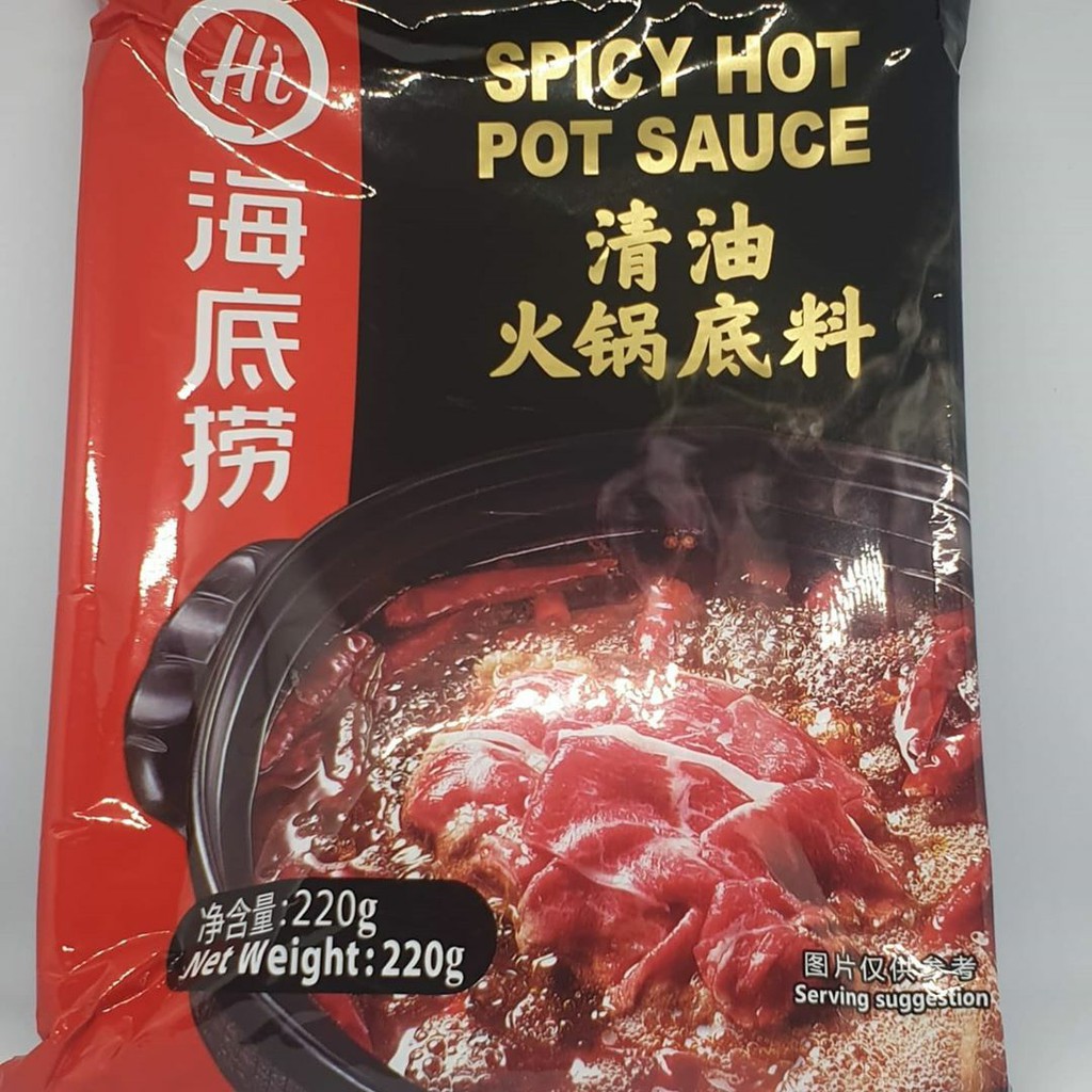 

Hai di lao Hot Pot Sauce