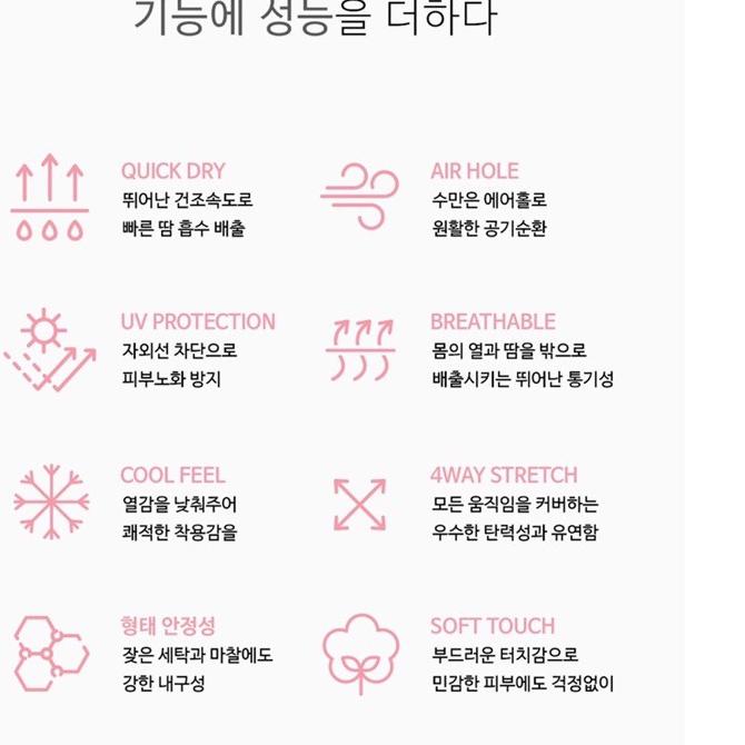 ♀ PROMO STL (sky is the limit) quick dry tshirt ➪