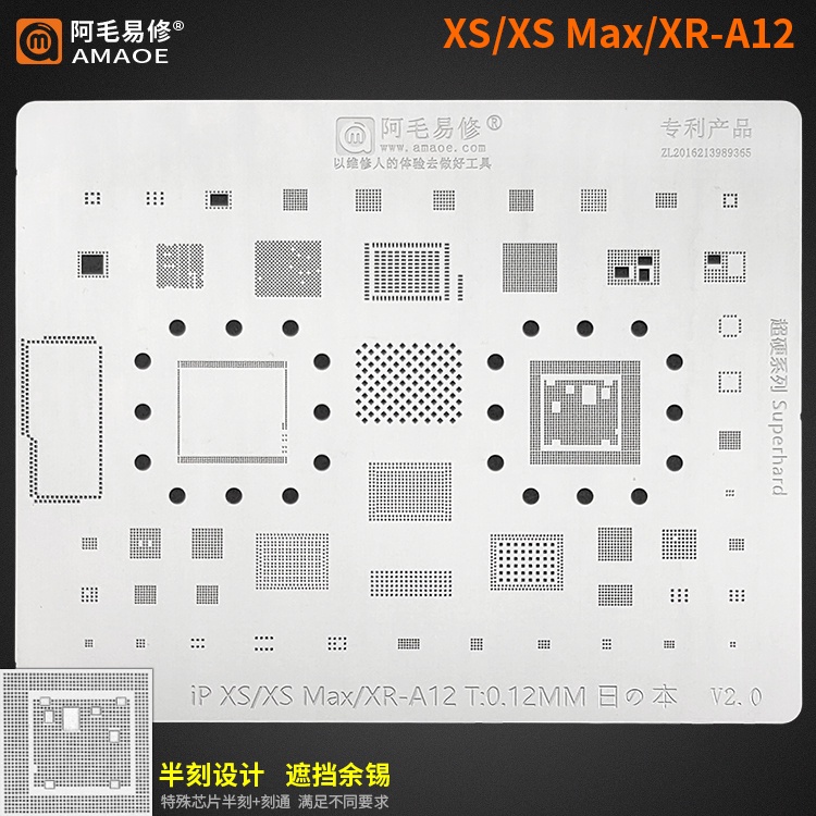 Stensil Plat Cetakan AMAOE A12 Iphone XS XS-Max XR Original