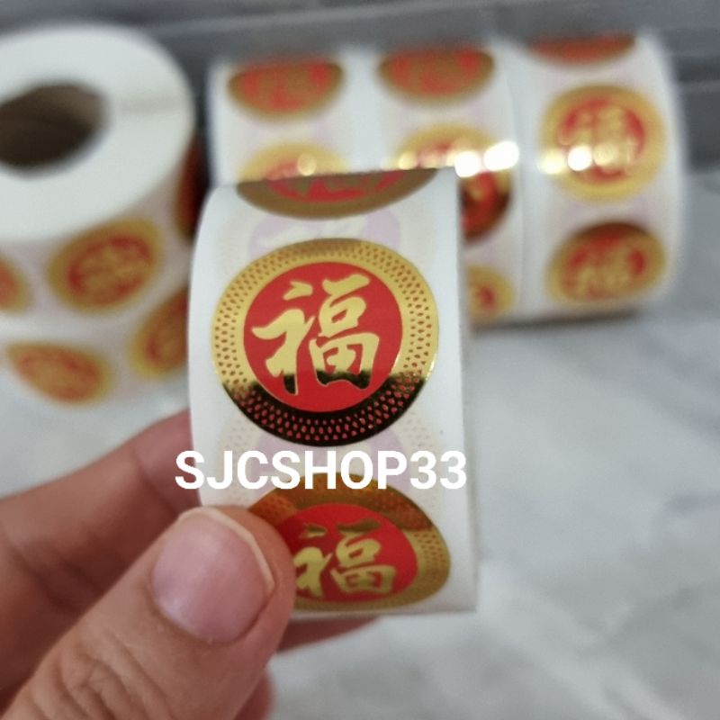

1 roll isi 500 pcs sticker label FU / lucky / chinese new year / imlek