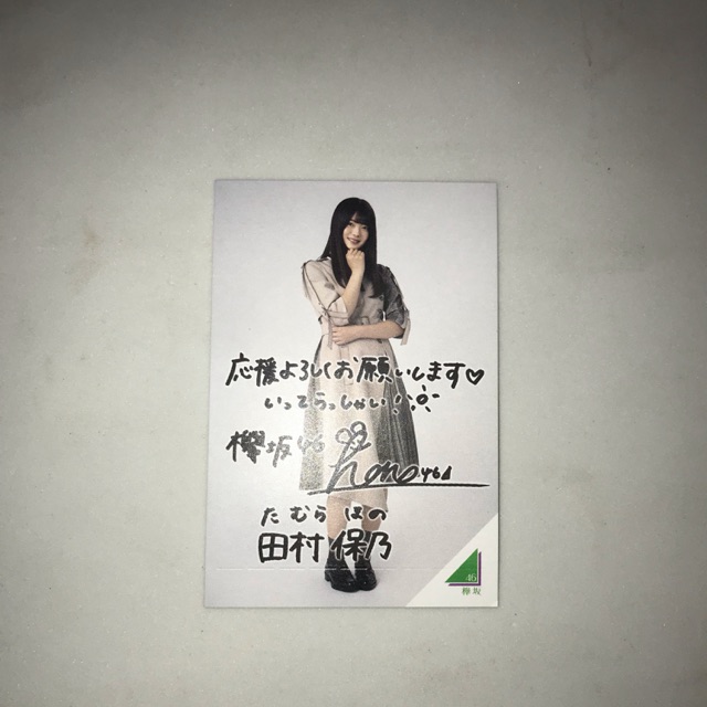 Photocard Tamura Hono Keyakizaka46 Full body Lawson Edition