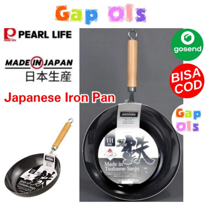 Pearl Life Iron Frying Pan Wajan Iron Wajan Iron Pearl Metal Iron Frying Pan / Gap Ols