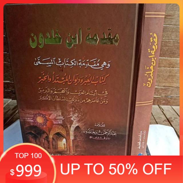 Kitab MUQODDIMAH IBNU KHOLDUN DKI / MUQODIMAH IBNU KHOLDUN DKI / IBNU KHALDUN DKI