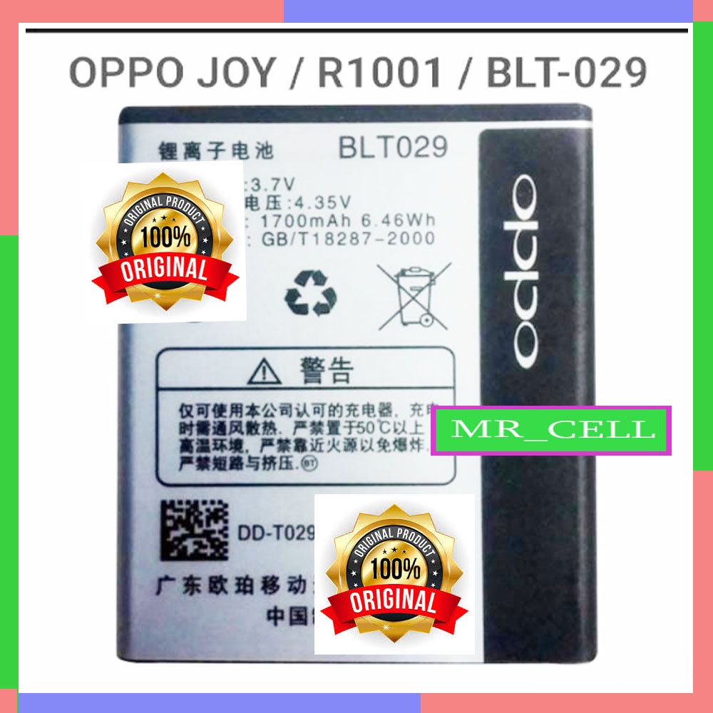 Batu Batre Baterai Battery Oppo Joy R1011 R1001  BLT029