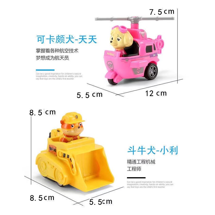[MS]5pcs / Tower Mainan Anjing Patroli Set 5pcs Stasiun Tower / Paw Patrol With Watch Tower