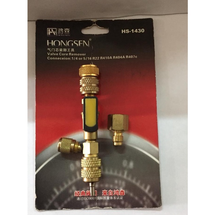 @#@#@#] Hongsen valve core remover / alat untuk freon