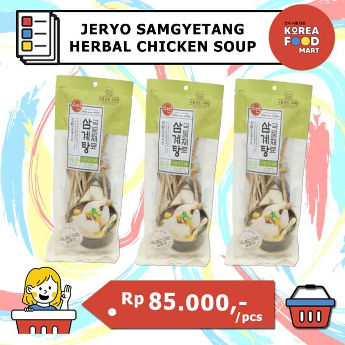 

JERYO SAMGYETANG / HERBAL CHICKEN SOUP