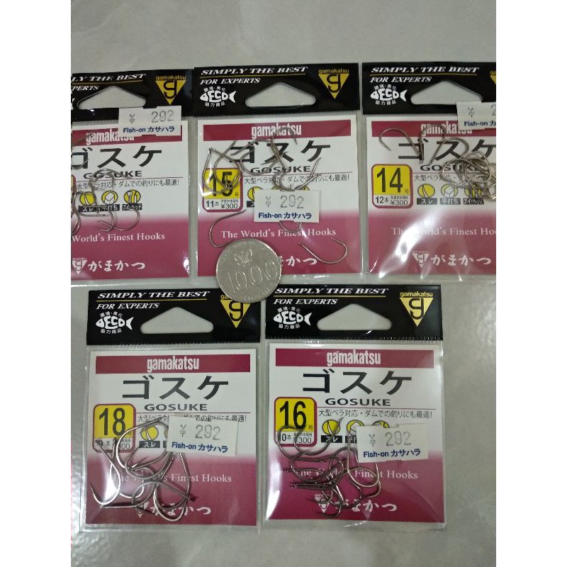 Kail Pancing Gamakatsu Gosuke