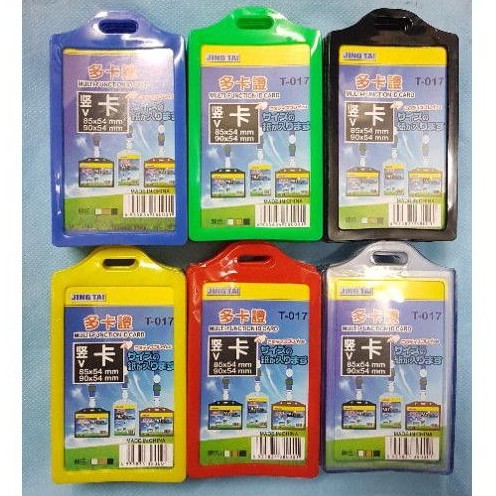 

TEMPAT ID CARD KARET/ELASTIS T017 ( 2 SLOT ) ISI 5PCS