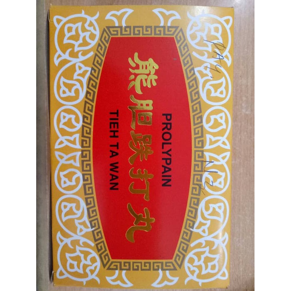 

tieh ta wan ( 1 dus isi 12 pcs )