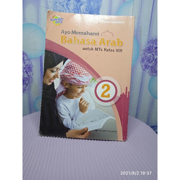 

buku bahasa arab untuk mts kelas 8 kurikulum 13