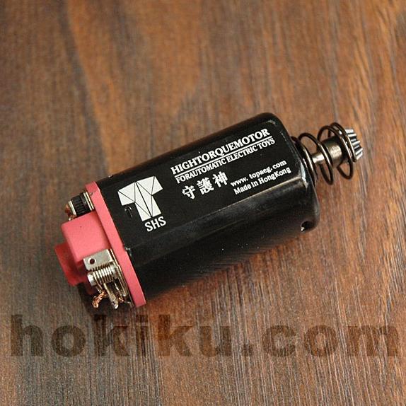 Dinamo Motor SHS High Torque - Short