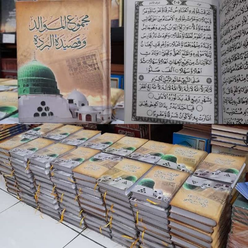 MAJMU MAULID WA QOSIDAH BURDAH/ majmu mawalid/ kumpulan kitab maulid paling lengkap