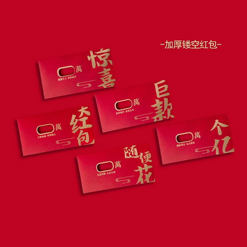 6pcs New Year's Red Envelope 2022 Tiger Year Red Envelope Net Bonus Is a Creative New Year's Purse Bag with Hollowed Out Red Envelope红包/利是袋