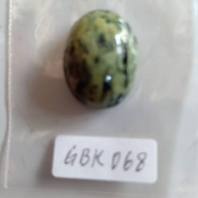 

GBK068 Green Borneo Kalimantan