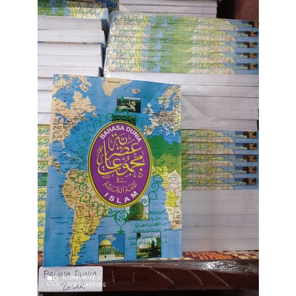 

kamus asriyah besar/kamus bahasa dunia islam besar ust hasan baharun