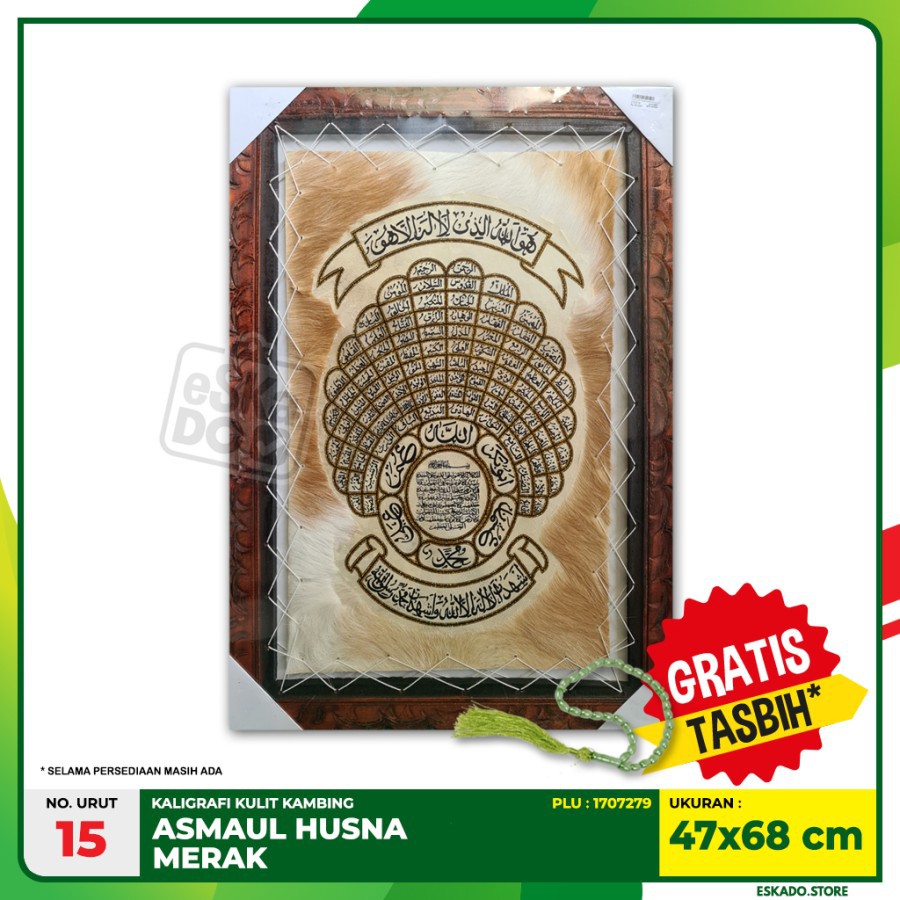 Kaligrafi Kulit Kambing Asmaul Husna Merak 47x68