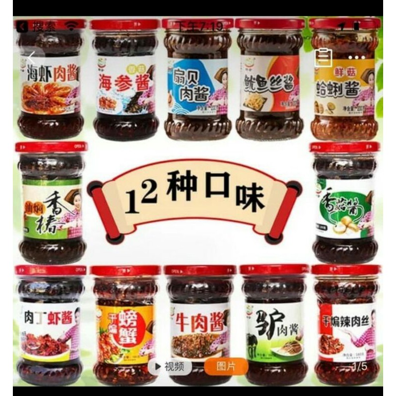 

Saus Cumi Cumi 200Gram Import
