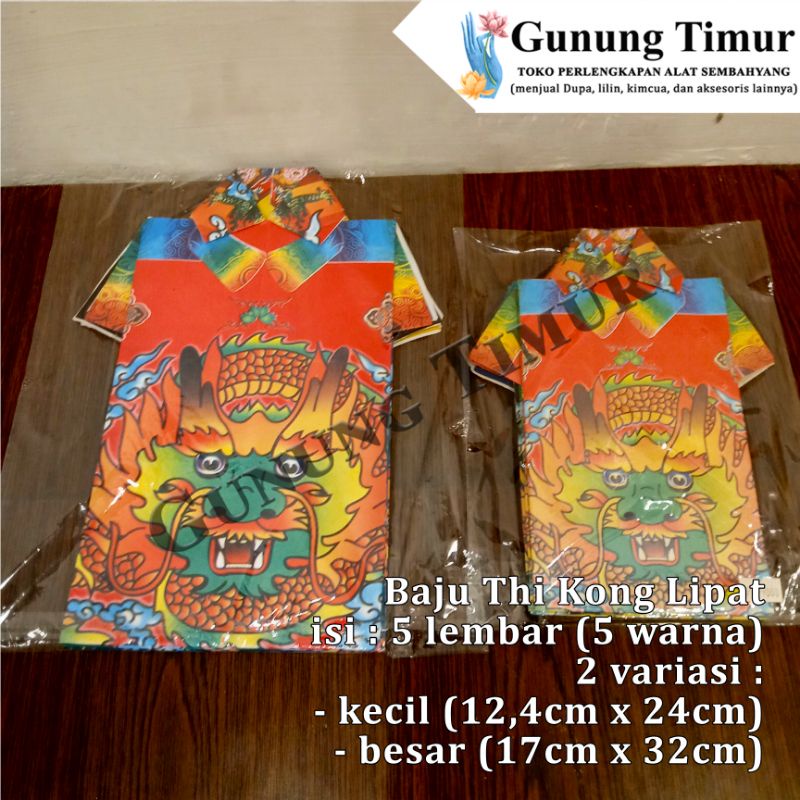 Baju Kertas Sembahyang Thikong Lipat isi 5 lembar 5 warna - Peralatan Sembahyang Murah