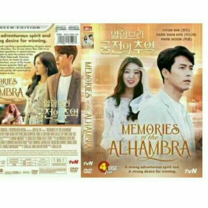 kaset film seri drakor MEMORIES OF ALHAMBRA