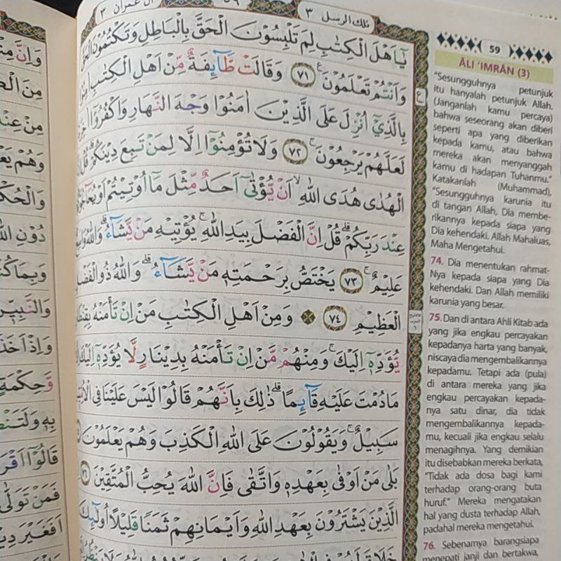 Al Quran Tajwid TERJEMAH AL QAHIRA (PENERBIT NUR ILMU) - Ukuran A5 - 100% ORI REGULER