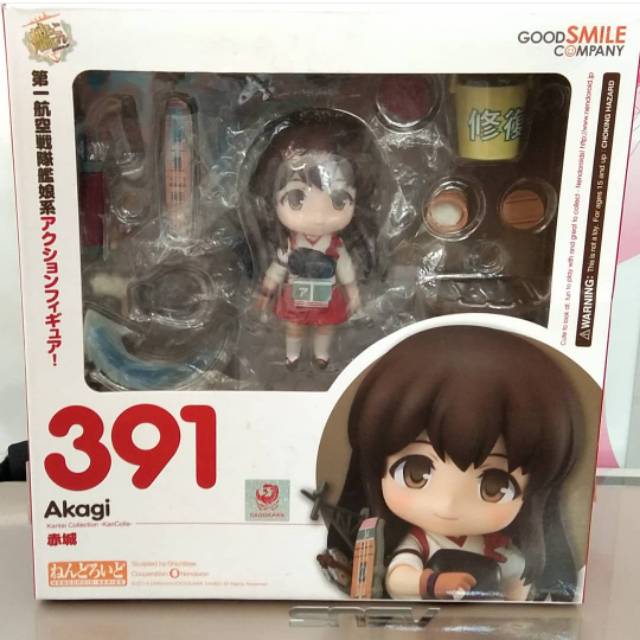 Nendoroid Akagi Ori BIB