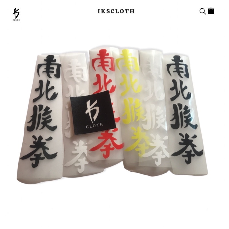 DTF NAN PAY HO JIEN IKSPI | DTF CINA IKSPI | DTF TINGGAL PRES