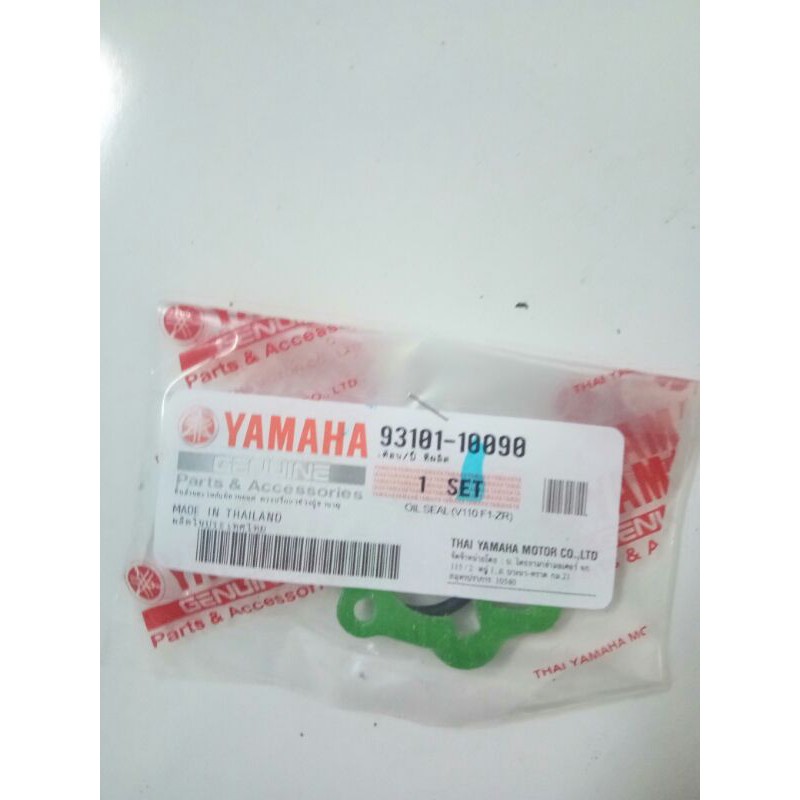 seal pompa oli fizr force 1 sigma alfa original