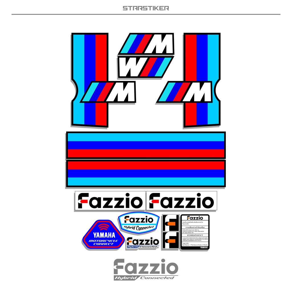 FZPO1 STRIPING FAZZIO / STICKER / STIKER / SETRIPING / BMW / LIST / YAMAHA FAZZIO / VARIASI STIKER M