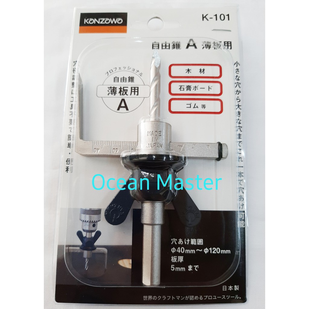 

Circle Cutter Kanzawa K-101, 40-120mm