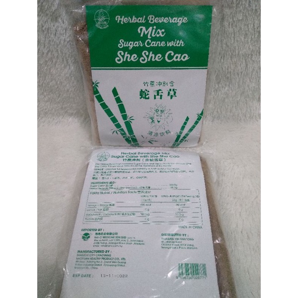 

Teh She She Cao Herbal Beverage Mix Sugar Cane/ Cua Ci Chao