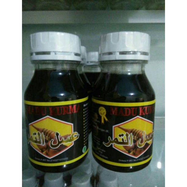 

Masu Kurma Gholiban 350 gram