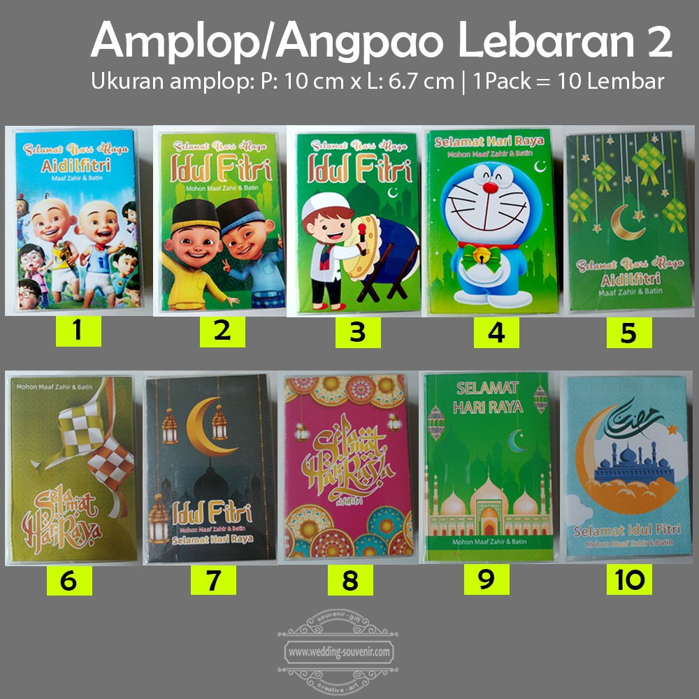 

Amplop/Angpao Lebaran 2