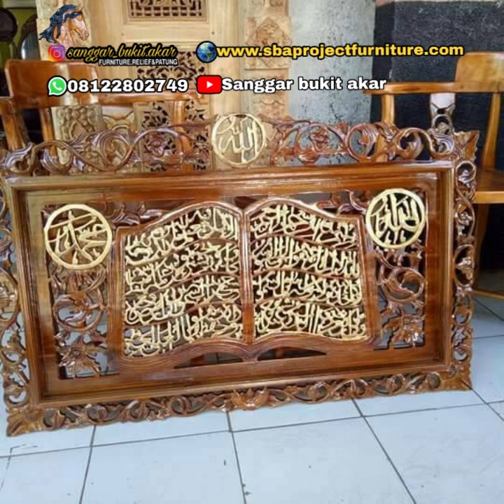 Kaligrafi Jati Ukir Ayat Kursi
